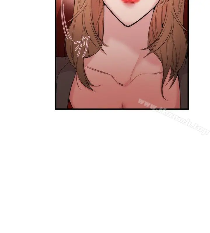 女助教 - 第31话 - page 10