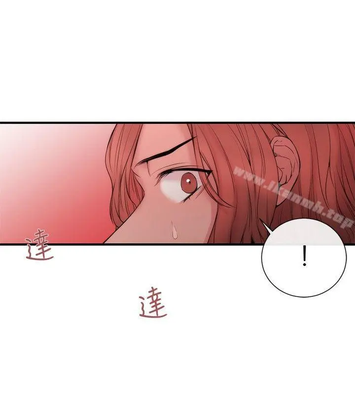 女助教 - 第31话 - page 14