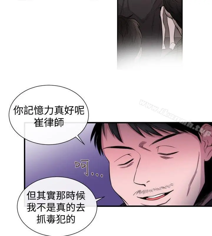 女助教 - 第30话 - page 18