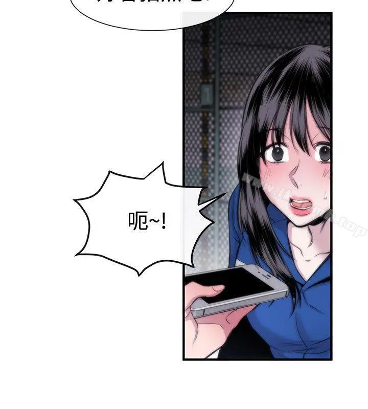 女助教 - 第16话 - page 22