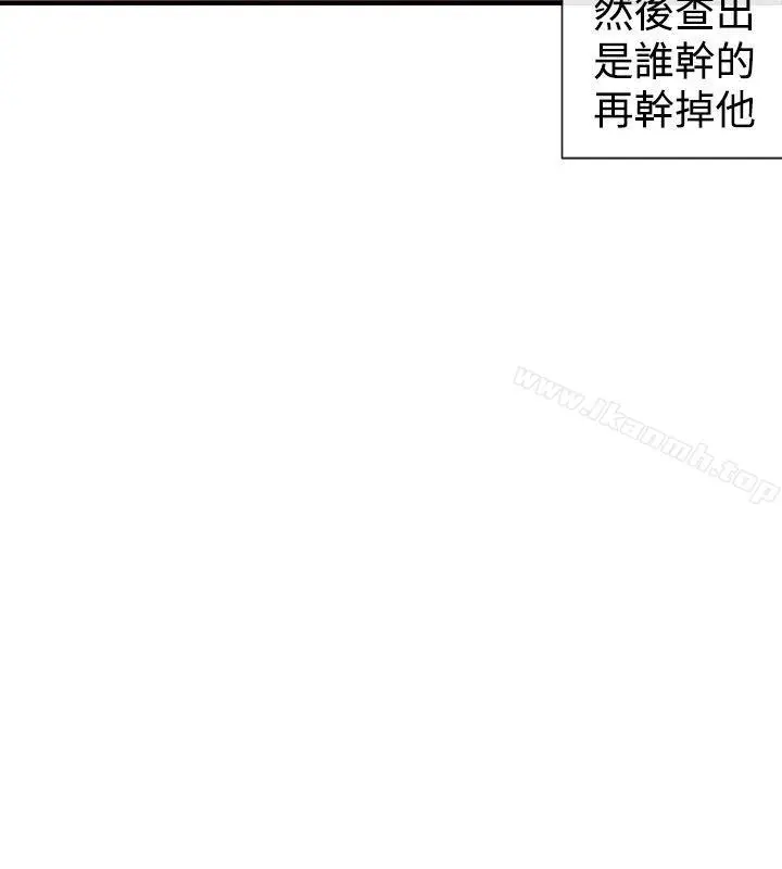女助教 - 第29话 - page 18