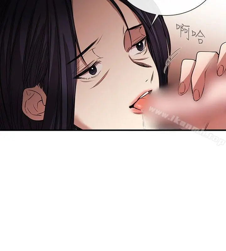女助教 - 第43话 - page 22