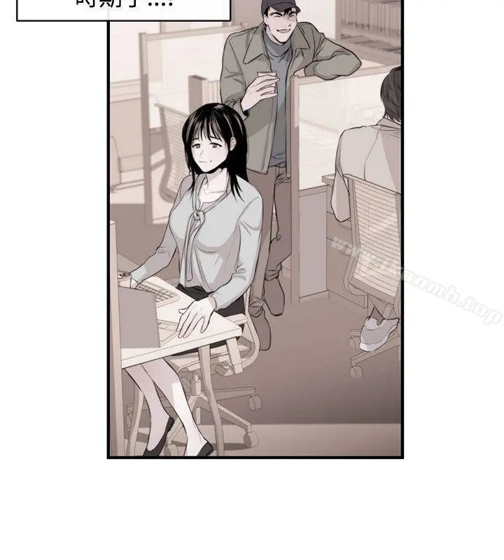 女助教 - 第9话 - page 12