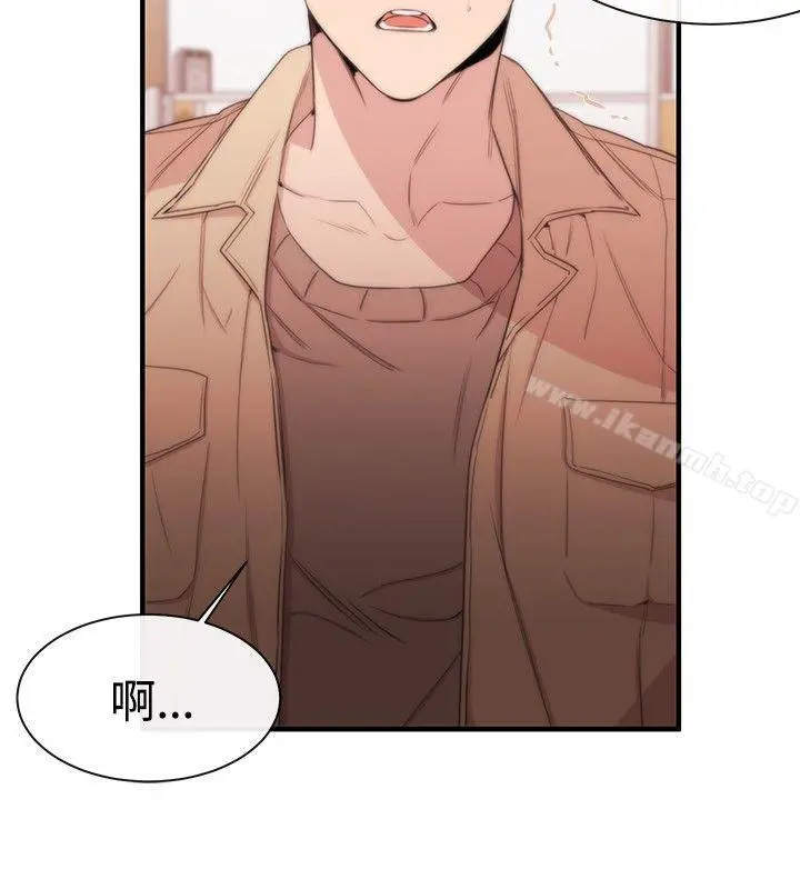 女助教 - 第9话 - page 28