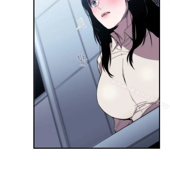 女助教 - 第7话 - page 3