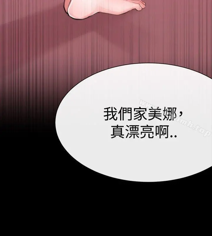 女助教 - 第7话 - page 19