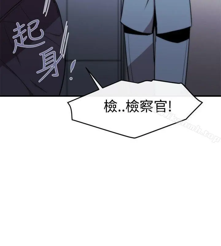 女助教 - 第7话 - page 31