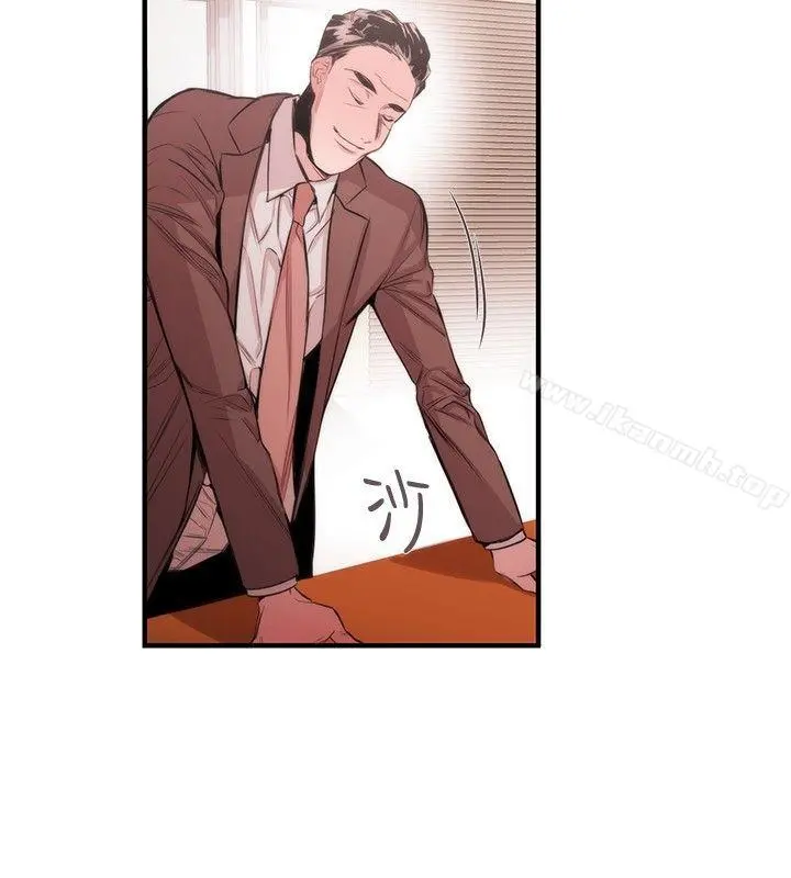 女助教 - 第33话 - page 2