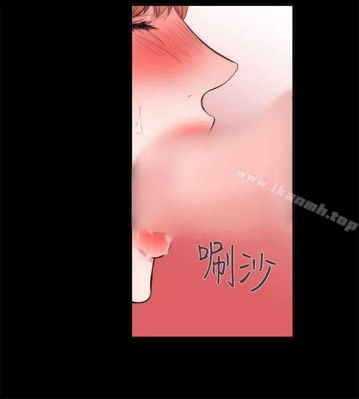 女助教 - 第33话 - page 12
