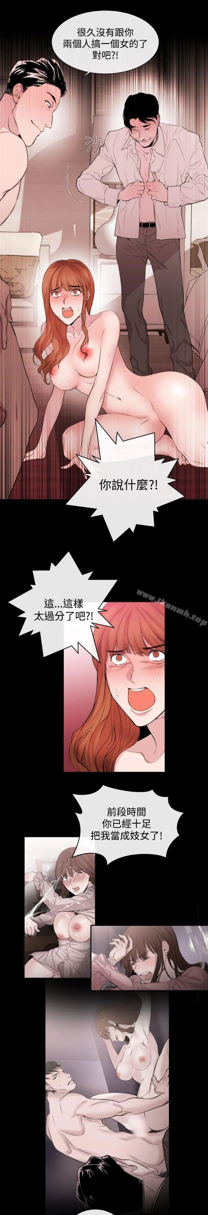 女助教 - 第33话 - page 17