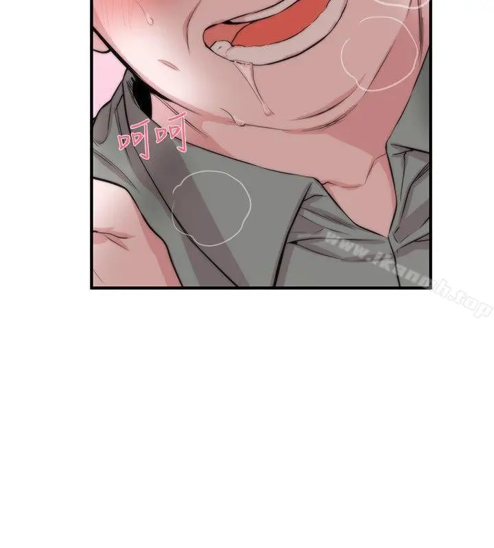 女助教 - 第5话 - page 4