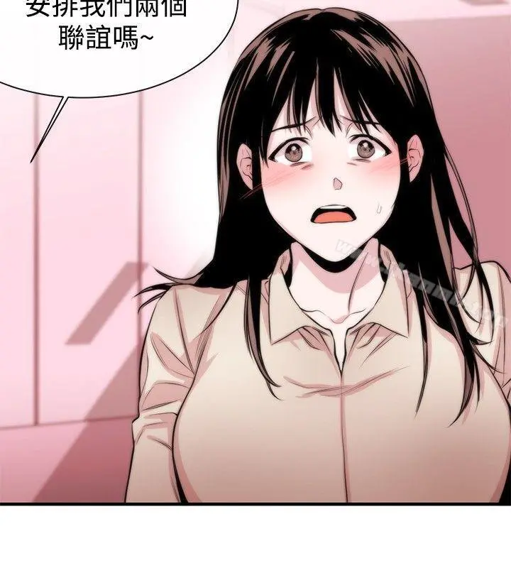 女助教 - 第5话 - page 6