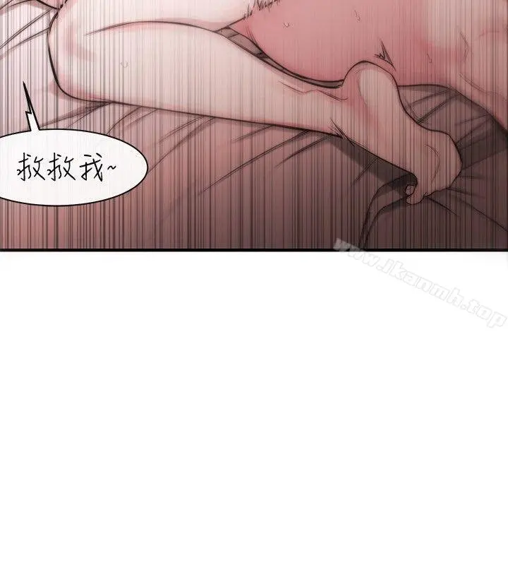 女助教 - 第5话 - page 24