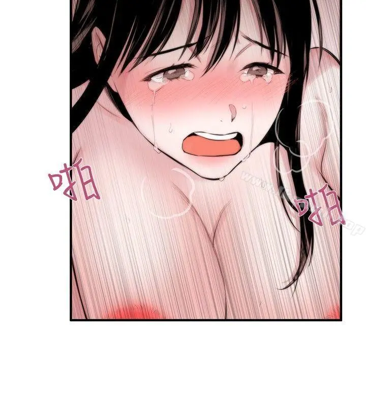 女助教 - 第5话 - page 26