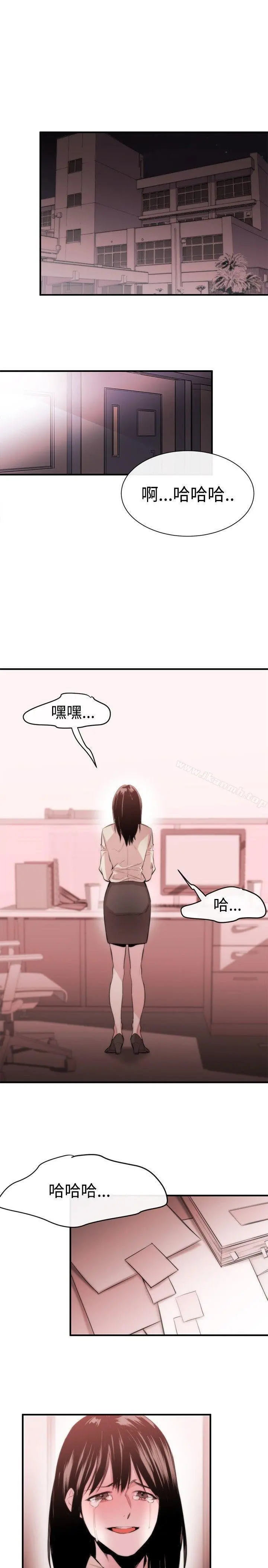 女助教 - 第5话 - page 29