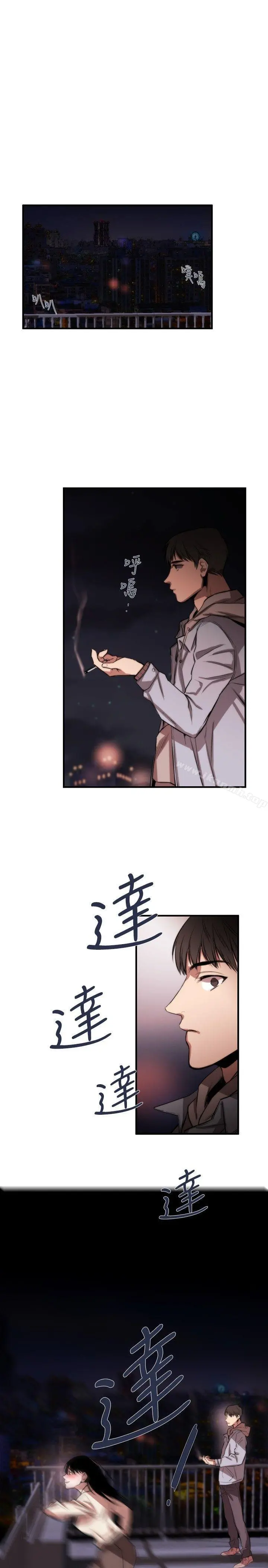 女助教 - 第5话 - page 31