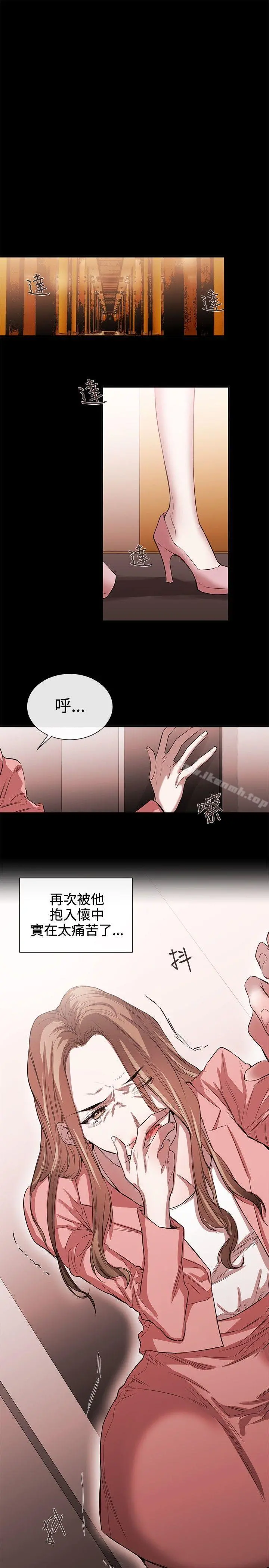 女助教 - 第42话 - page 13