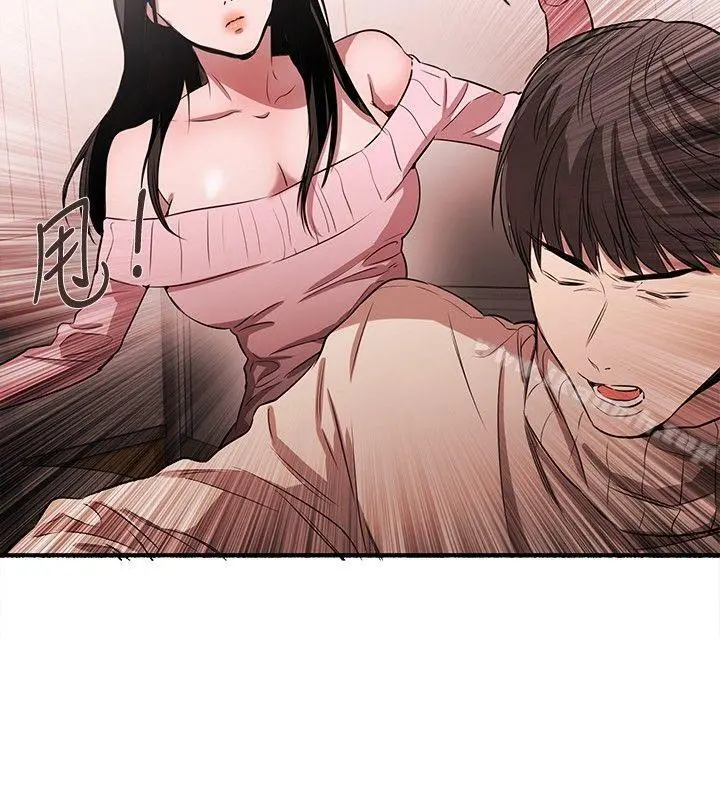 女助教 - 第42话 - page 18
