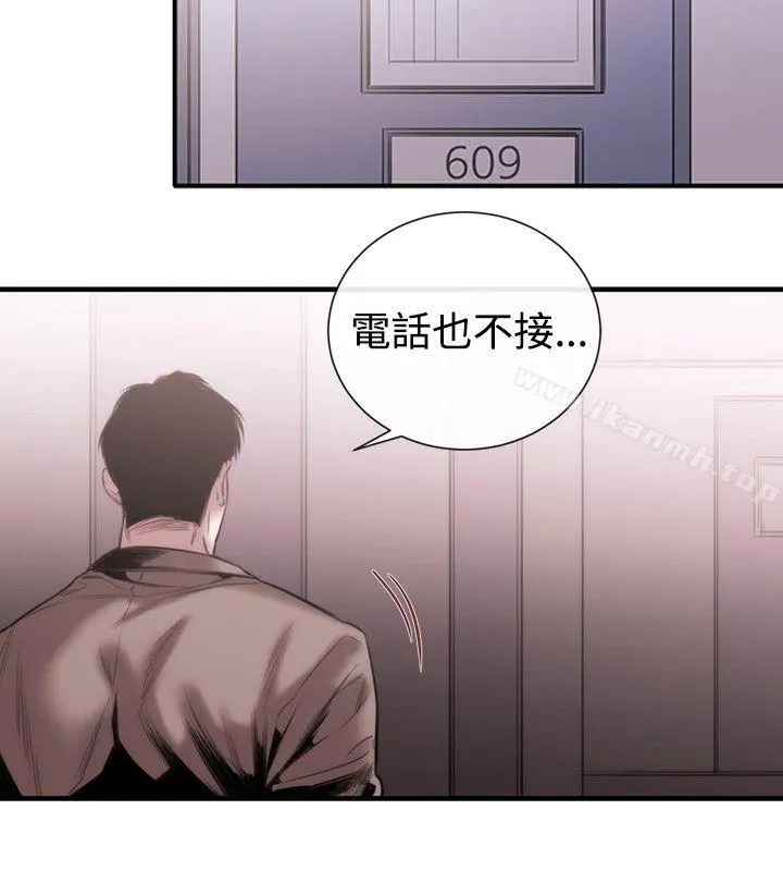 女助教 - 第48话 - page 2