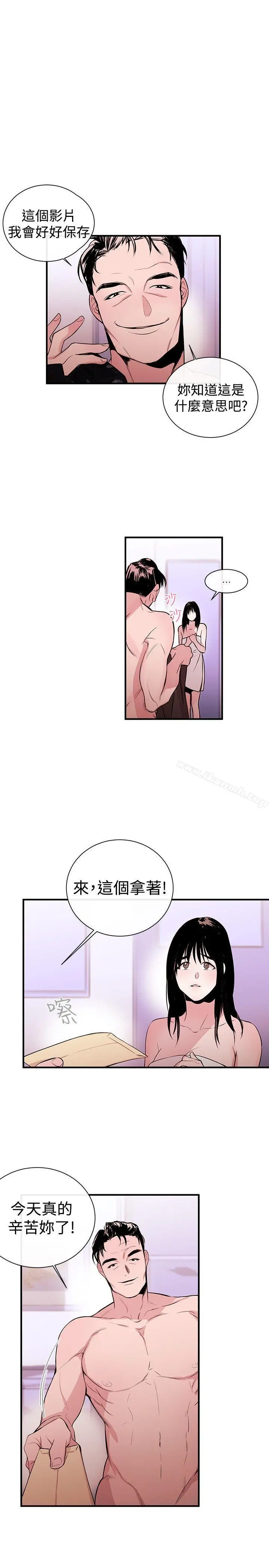 女助教 - 第2话 - page 22