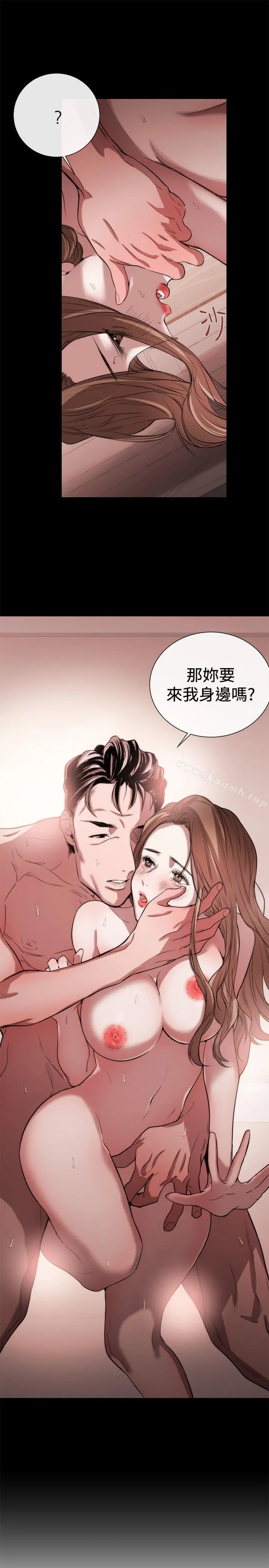 女助教 - 第41话 - page 27