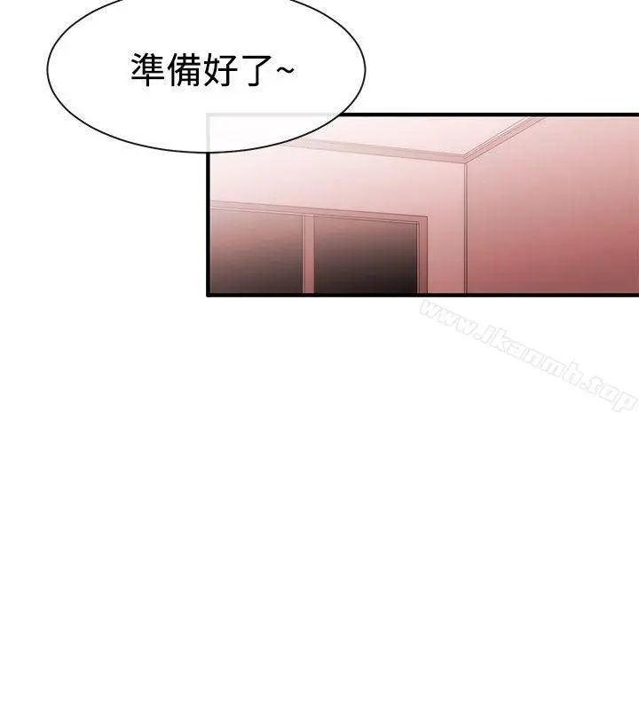 女助教 - 第27话 - page 6