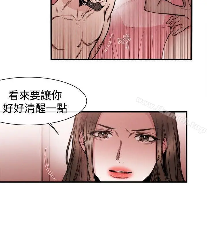 女助教 - 第27话 - page 16