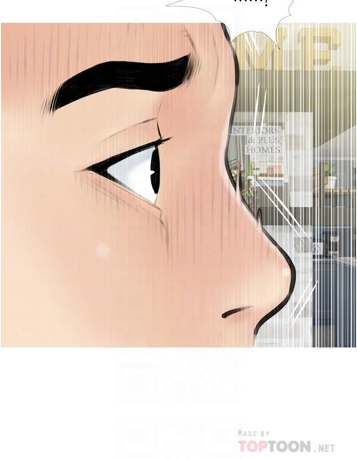 阿姨的家教课 - 第3话-带你探索女人的身体 - page 12