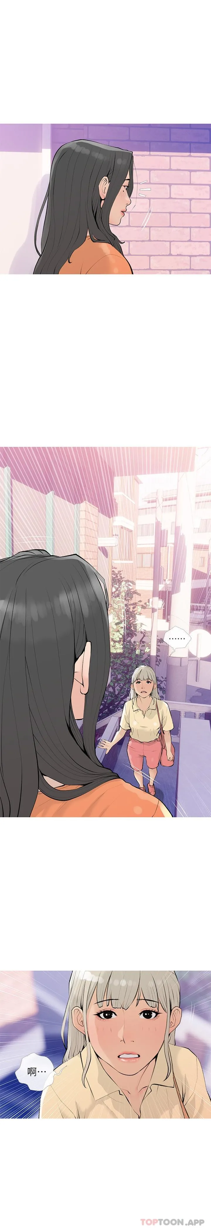 阿姨的家教课 - 第101话-你别动，让我来 - page 4