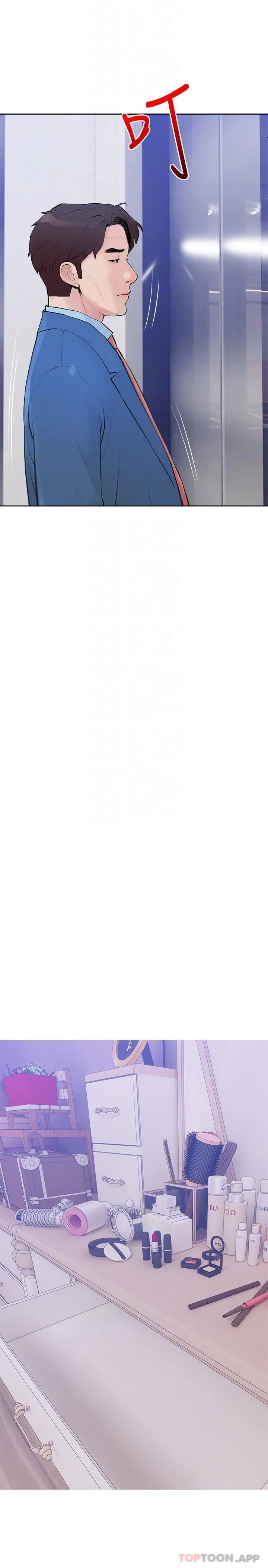 阿姨的家教课 - 第101话-你别动，让我来 - page 10