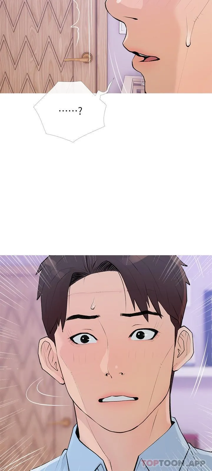 阿姨的家教课 - 第101话-你别动，让我来 - page 15