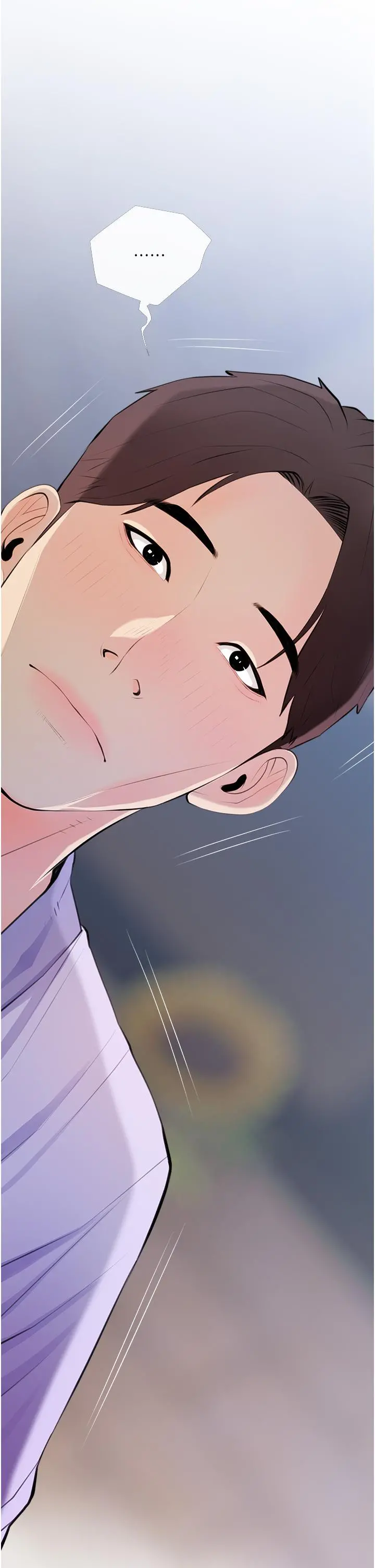 阿姨的家教课 - 第51话-今晚留下来陪我 - page 22