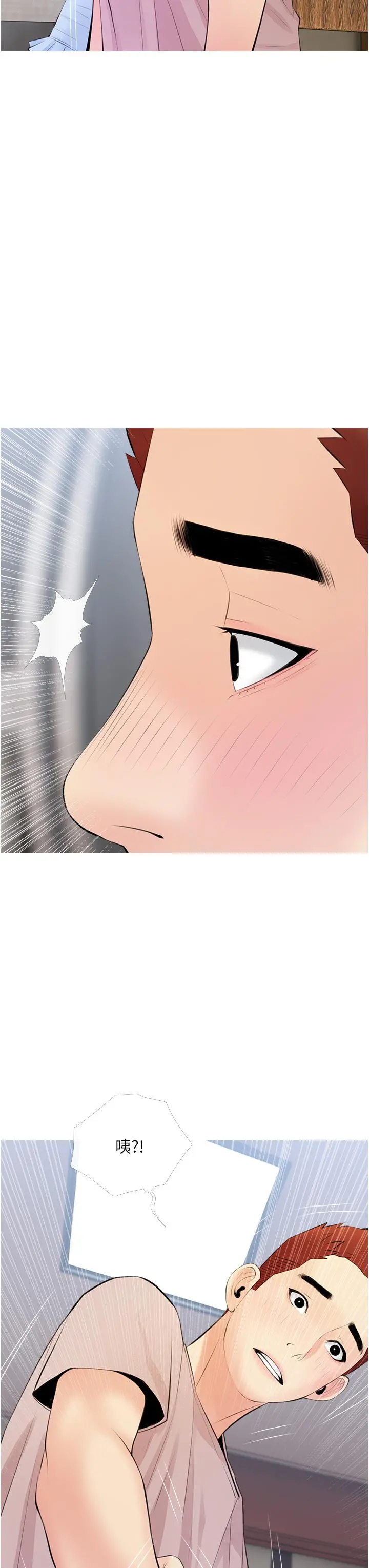 阿姨的家教课 - 第51话-今晚留下来陪我 - page 27