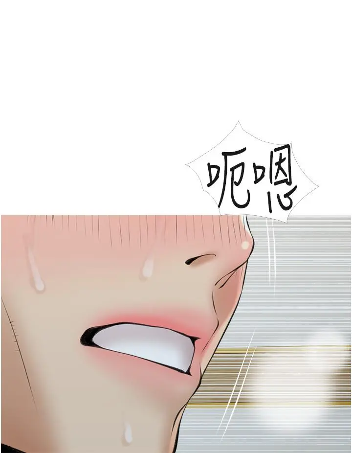 阿姨的家教课 - 第35话-醉后大丈夫 - page 32