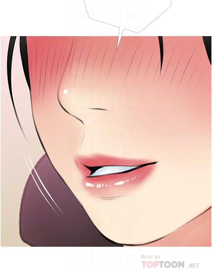 阿姨的家教课 - 第49话-克制不住的邪恶幻想 - page 4