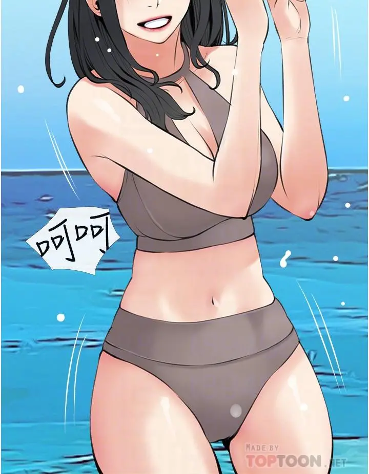 阿姨的家教课 - 第49话-克制不住的邪恶幻想 - page 8