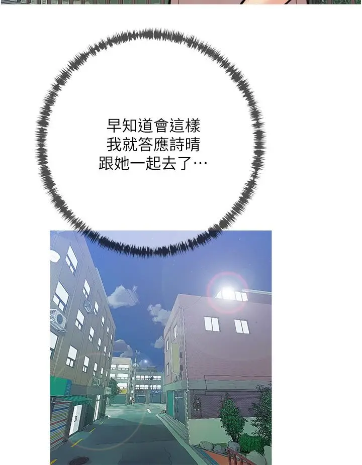 阿姨的家教课 - 第49话-克制不住的邪恶幻想 - page 28
