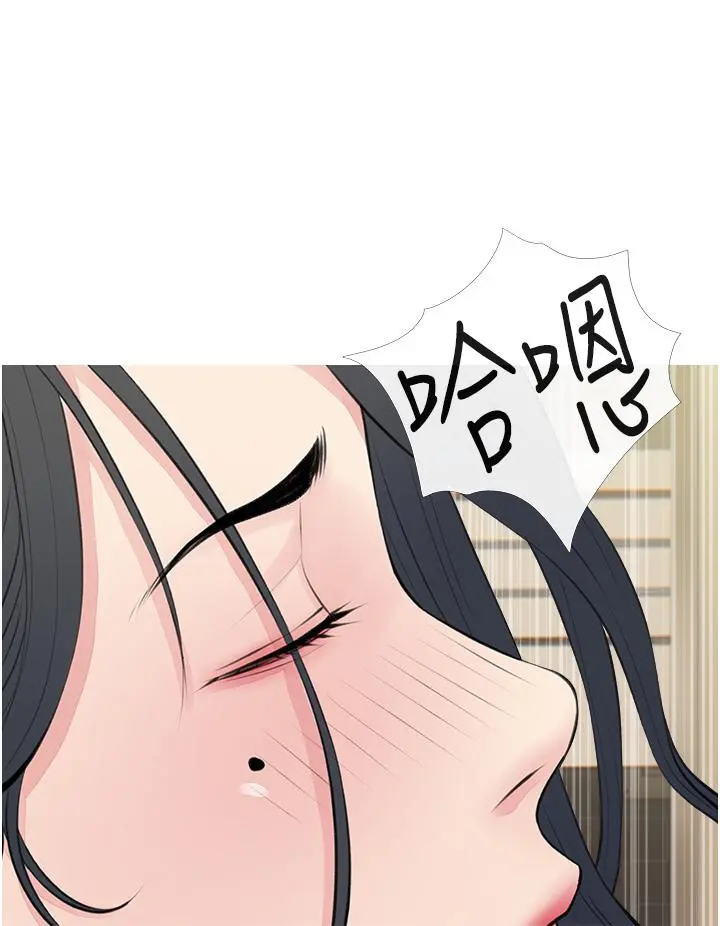 阿姨的家教课 - 第44话-阿姨美味的小穴 - page 20