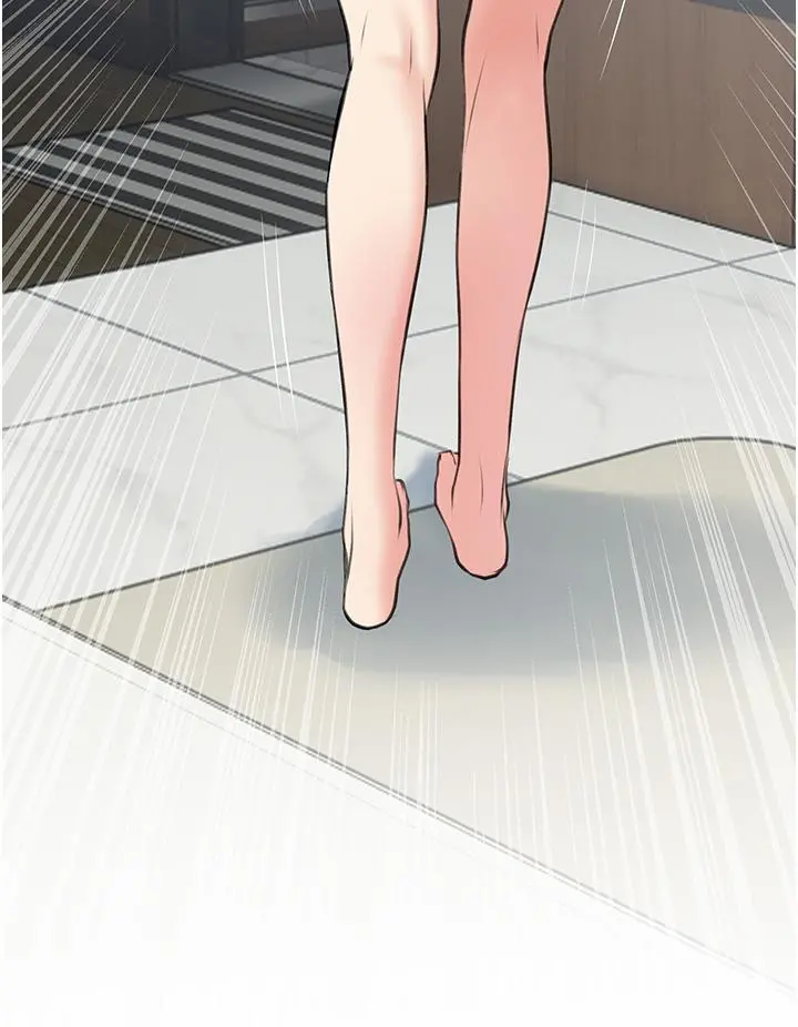 阿姨的家教课 - 第40话-把裤子脱了，我想跟你做 - page 5