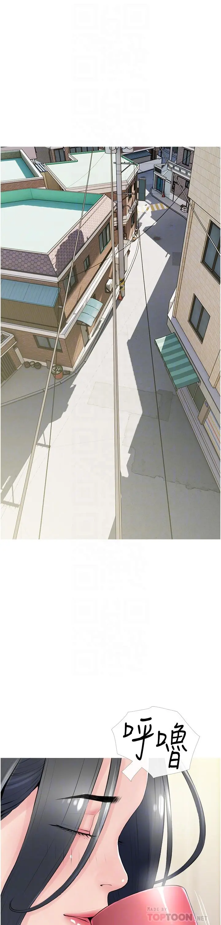 阿姨的家教课 - 第40话-把裤子脱了，我想跟你做 - page 10
