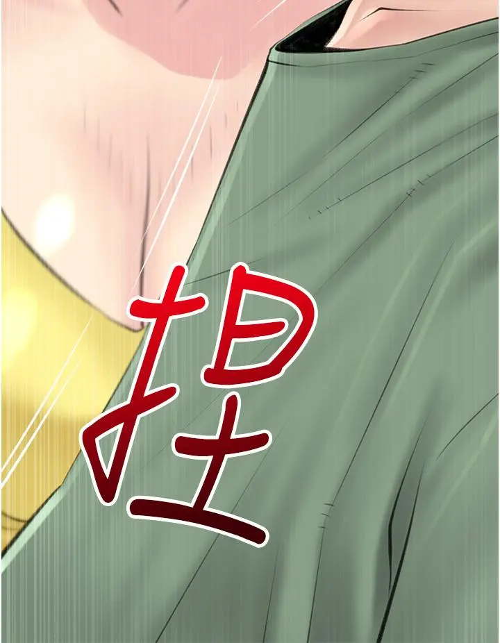 阿姨的家教课 - 第40话-把裤子脱了，我想跟你做 - page 29