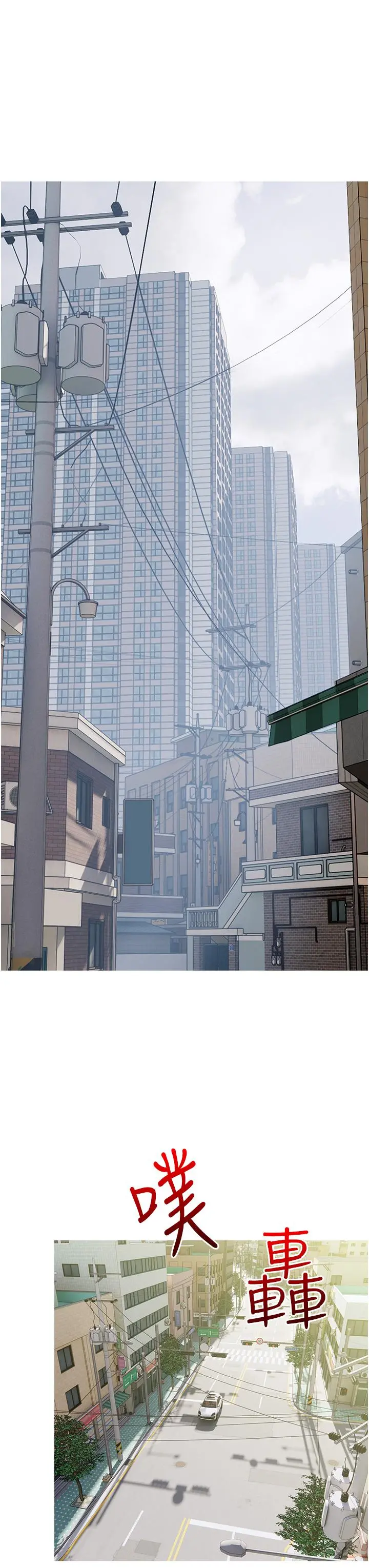 阿姨的家教课 - 第41话-想把你的老二占为己有 - page 28
