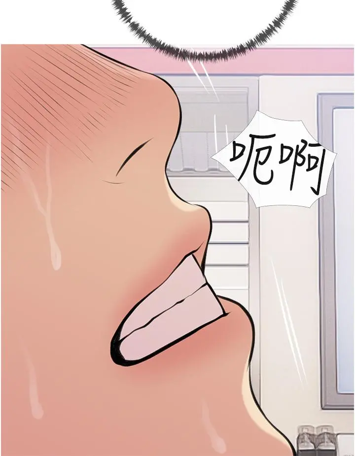 阿姨的家教课 - 第45话-最喜欢你的老二了 - page 28