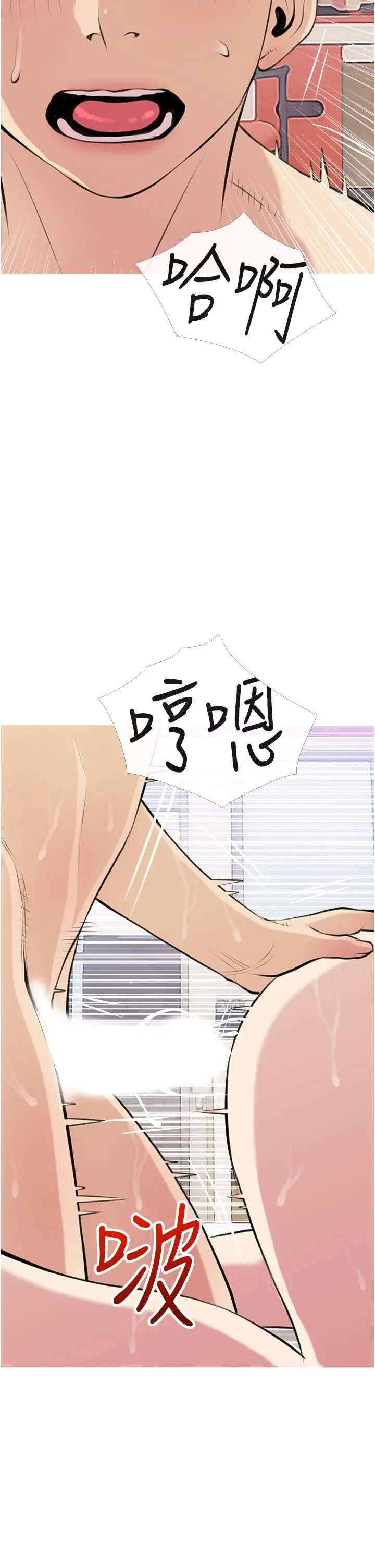 阿姨的家教课 - 第45话-最喜欢你的老二了 - page 30