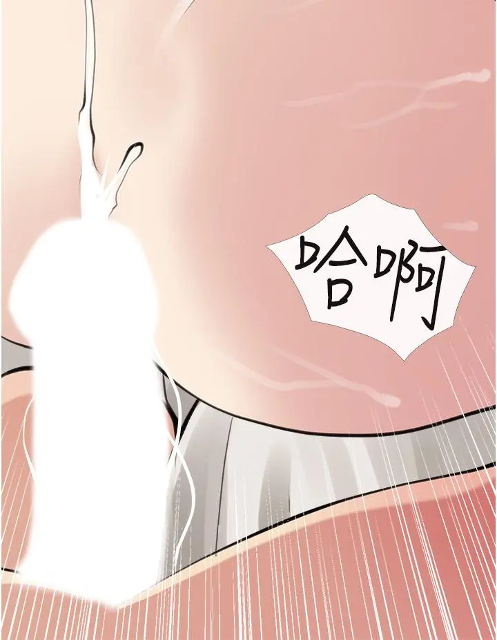 阿姨的家教课 - 第45话-最喜欢你的老二了 - page 32