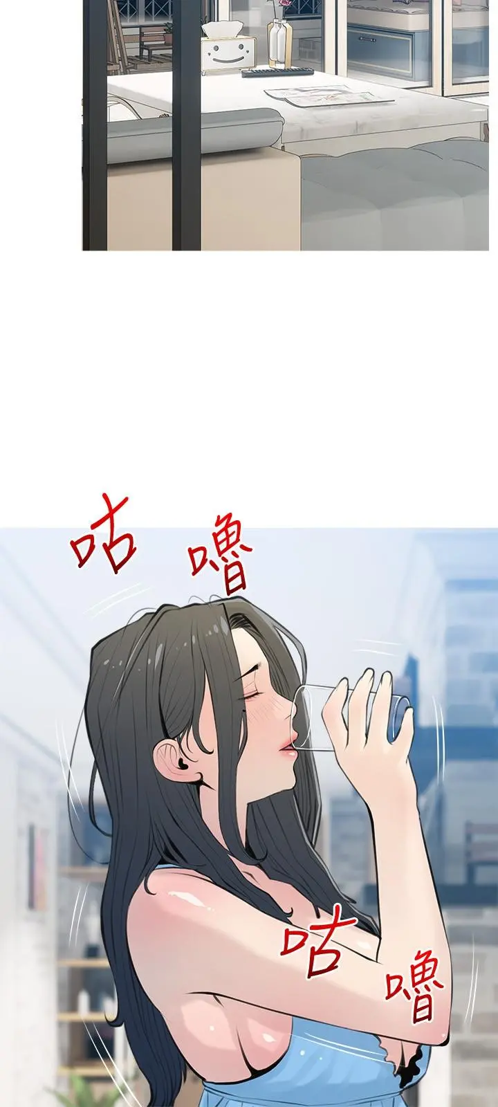 阿姨的家教课 - 第66话-真的好想要 - page 21