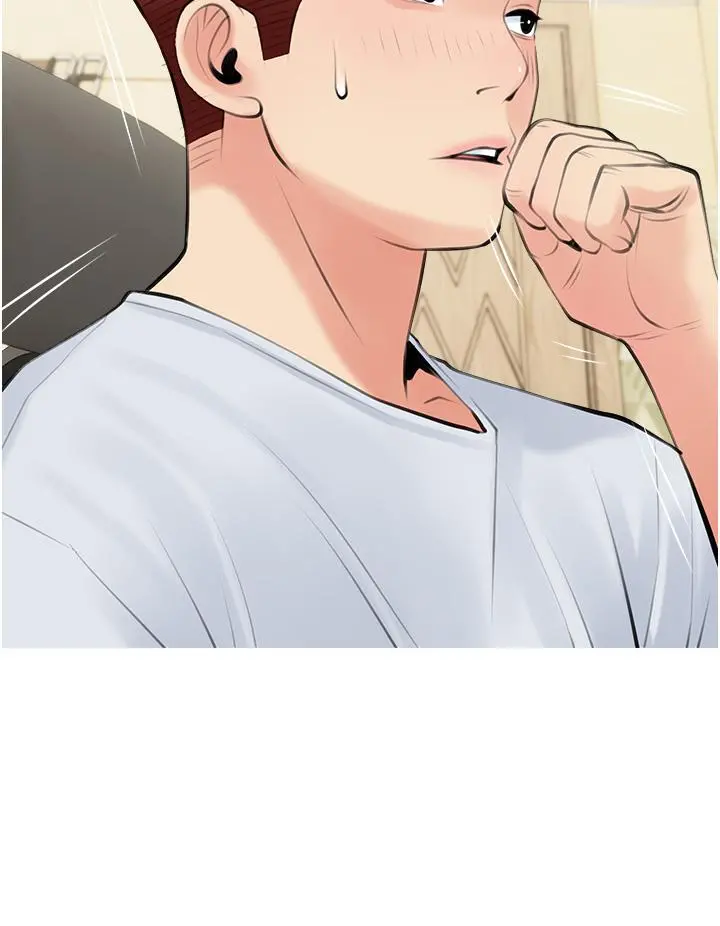 阿姨的家教课 - 第48话-令人目不转睛的身材 - page 28