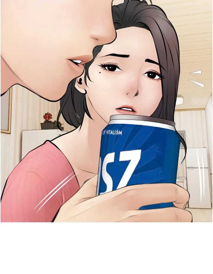 阿姨的家教课 - 第1话-阿姨脱下来的色色内裤 - page 16