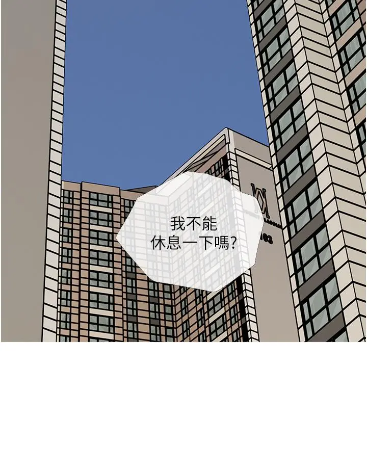 阿姨的家教课 - 第1话-阿姨脱下来的色色内裤 - page 28