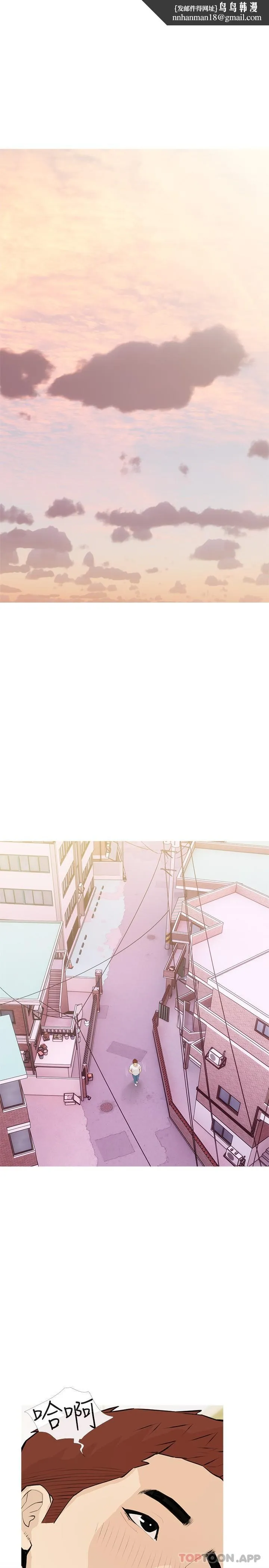 阿姨的家教课 - 第99话-你想要怎样都可以 - page 1